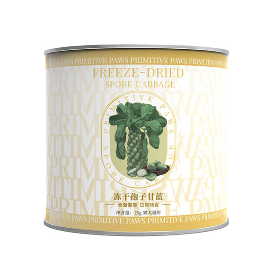 
Puyin freeze-dried spores, kale, sprouts, vegetables, herbs, no additive nutrition, complementary food, fruit, fruit, freeze-dried pet dog snacks