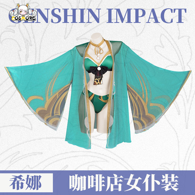 taobao agent Sexy clothing, cosplay