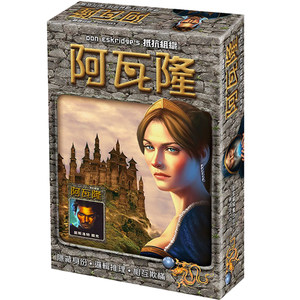 Avalon Board Game Card Arthur Legend Resistance Chinese Coup New Upgraded Version Werewolf Game Kill