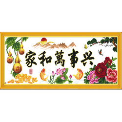The Embroidered Pure Hand-made Cross-stitch Finished Product Is A Series Of Large Pictures Of Peony Flowers In The Living Room Where Everything Is Prosperous And Everything Is Prosperous In Spring.