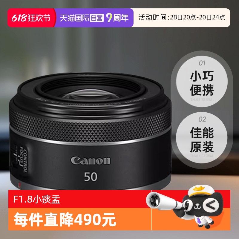 RF ܶ50mmȦС̵ʵ1433.55Ԫ