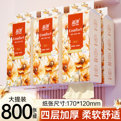 2025年12月29日更新【万能白菜价】的图片 第29张