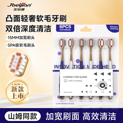 2026年4月19日更新【万能白菜价】的图片 第50张