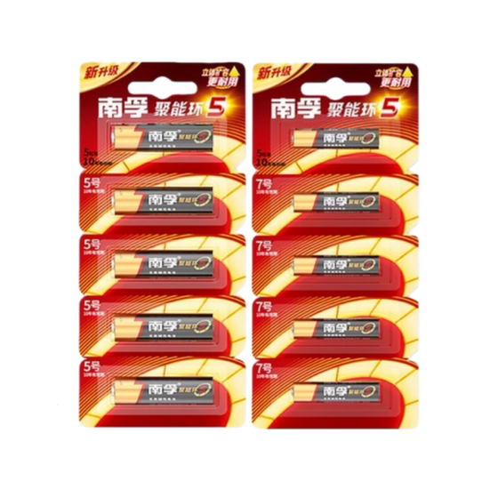 Official genuine energy-concentrating ring No. 5 No. 7 alkaline No. 5 No. 7 toy TV air conditioner remote control battery wholesale
