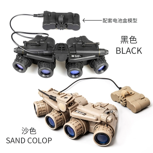 Тактический шлем, комплект, детское снаряжение для взрослых, ночное виденье, полный комплект