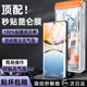 秒贴无尘仓适用vivoy300pro钢化膜y200手机膜y100保护贴软膜vivo全屏覆盖y78+新款的全胶陶瓷全包边防摔viv0y