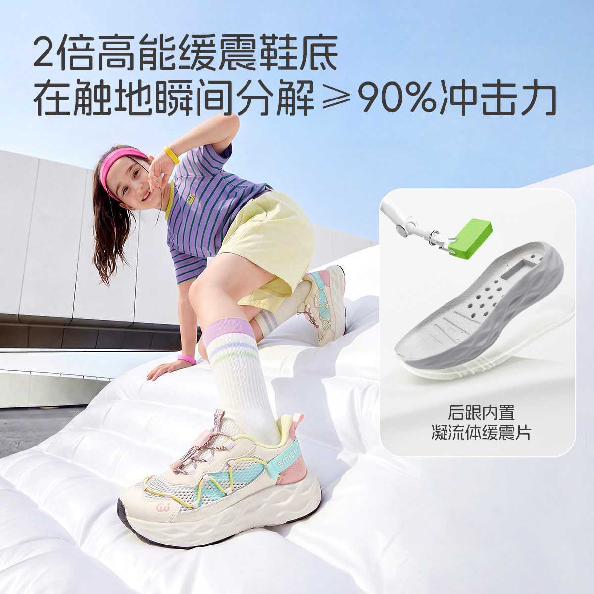 SMIBU斯密朴童鞋儿童运动鞋2026春秋新款户外鞋夏季男女童登山鞋 密秋实拍商品图