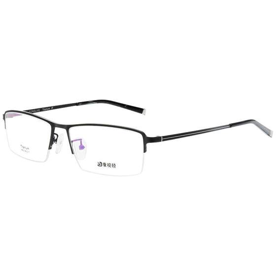 Kangshndon myopia glasses men's half -frame glasses frame ultra -light business titanium anti -blue light glasses can be more than 8912
