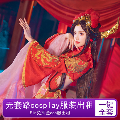 taobao agent FIN -free deposit COS Rental King Glory COSPLAY clothing Luna Zixia loves the spot new models in life