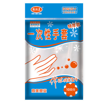 Disposable gloves, special thickened plastic film, catering cleaning, commercial housework, waterproof and durable wholesale