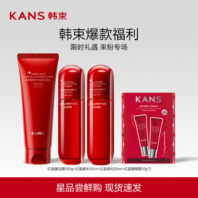 2025年9月20日更新【万能白菜价】的图片 第8张