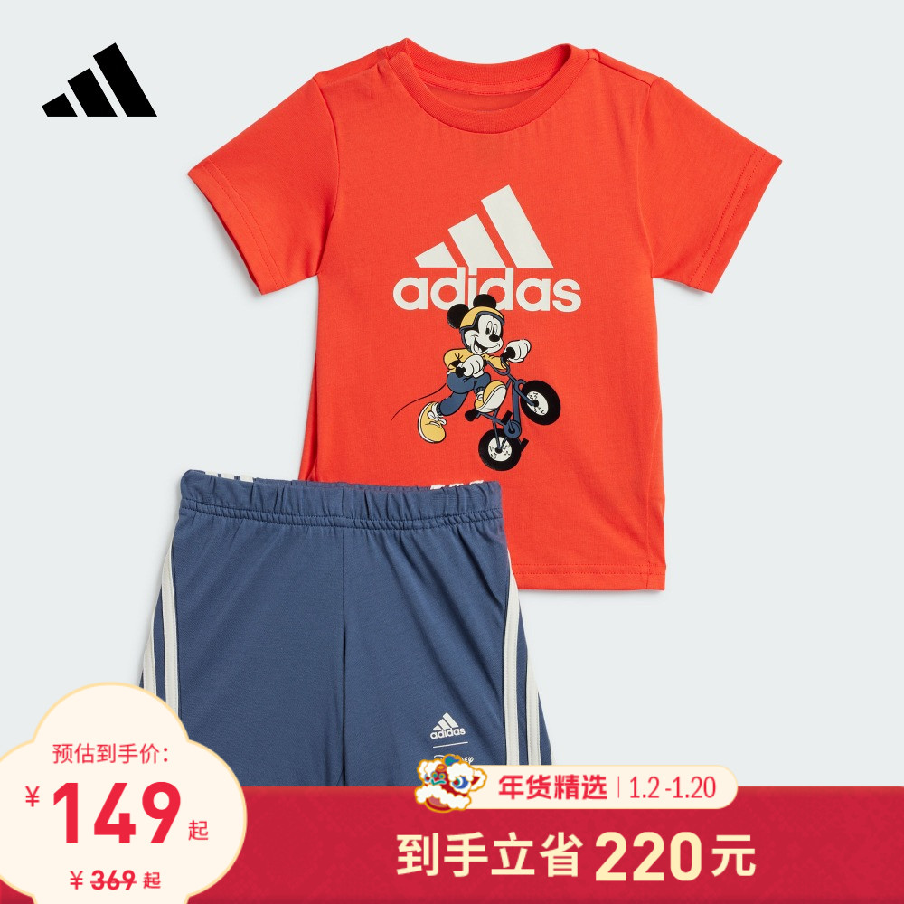 Disney ʿӡװӤͯadidasϴ˹˶ ʵ268Ԫ,ۺ134/