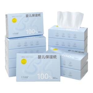 October Crystal Yun soft towel baby moisturizing paper towel special newborn cream soft pump paper super soft nose paper