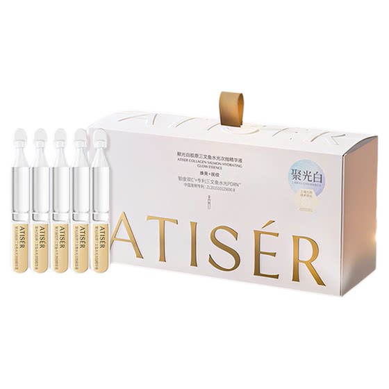 
ATISER/Concentrated White Collagen Salmon Water Light Secondary Polishing Essence Anti-wrinkle Hydrating Repair Firming Essence