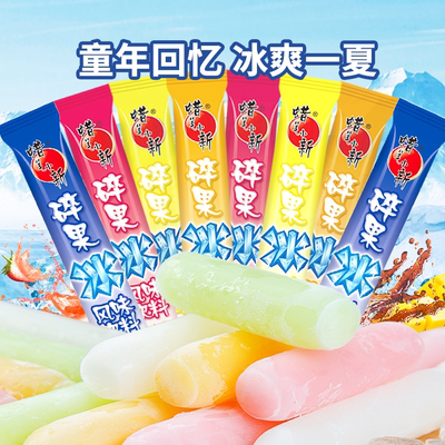 2026年5月28日更新【万能白菜价】的图片 第68张
