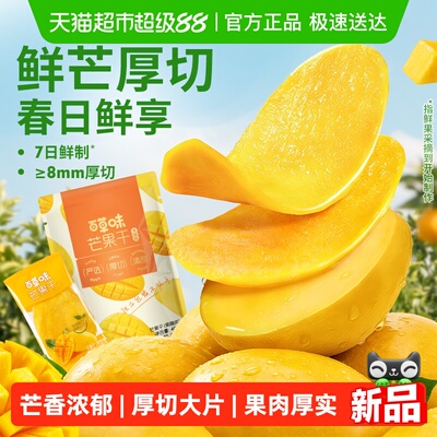 2026年4月19日更新【万能白菜价】的图片 第5张