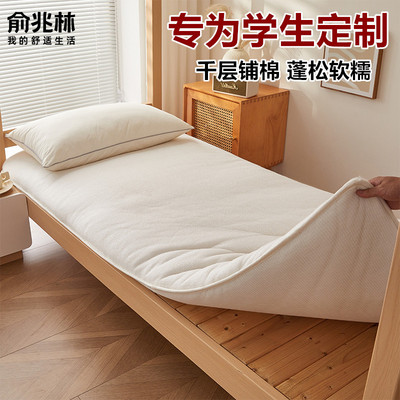 2026年9月1日更新【万能白菜价】