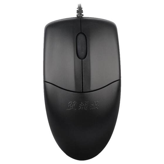 [Official Exclusive] Shuangfeiyan Wired Mouse Office Home USB Laptop Universal OP-520NU