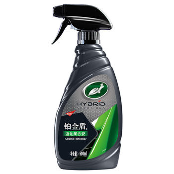 Turtle brand platinum shield plating porcelain black technology coating agent

