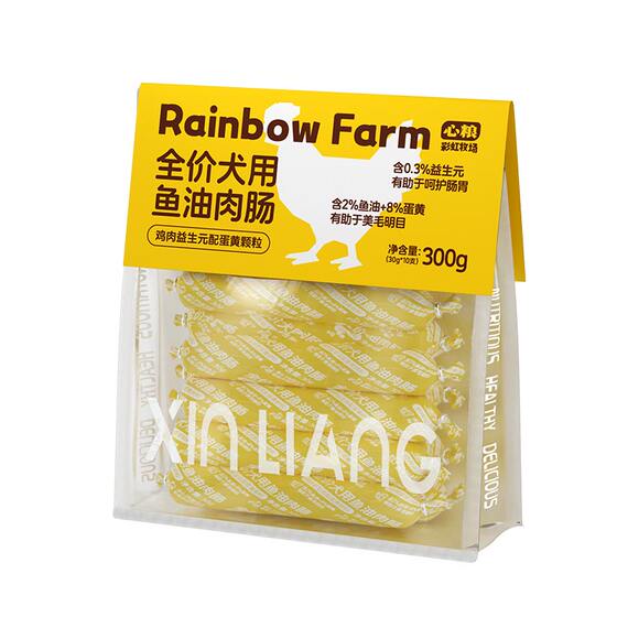 
Heart Food Dog Ham Sausage Fish Oil Beautiful Hair Meat Sausage Low Salt High Protein Nutrition Fattening Pet Snacks Dog Training Rewards