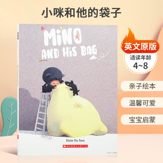 英文原版 Mino and His Bag 小咪有一个小袋子 孩子对父亲的爱 4-8岁儿童宝宝启蒙益智温暖亲情绘本平装 亲情故事图画书