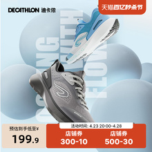 Decathlon jogging series men's shock absorption running shoes