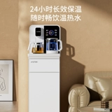 Xia xin tea bar machine 2024 Новая полностью автоматическая интеллектуальная домашняя дновая ведро все в одном в одном водоснабжении кипящая вода