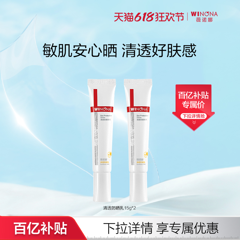 618񻶽ڡޱŵ͸ɹˮзɹˬճ15g*2 м ͸ɹ30g217.74Ԫ3(72.58Ԫ/)