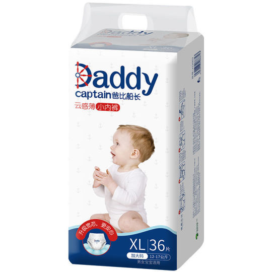 Pañales Finos Daddy Captain Cloud-Sensing Calzoncillos de
