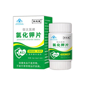 300mg potassium chloride tablets health food supplement potassium supplement elements of children and adult adults 60 capsules
