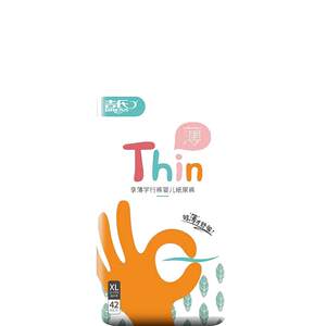 Ji Shi Xiang thin baby urine pants pull pants ultra -thin breathable baby comfortable universal learning pants size is complete
