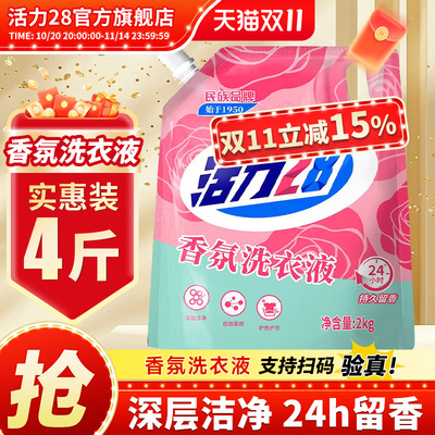 2025年11月01日更新【万能白菜价】的图片 第21张