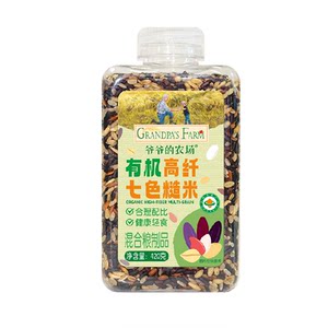 
Grandpa's farm organic seven-color brown rice light oatmeal coarse grain rice eight-treasure porridge raw materials multigrain rice porridge