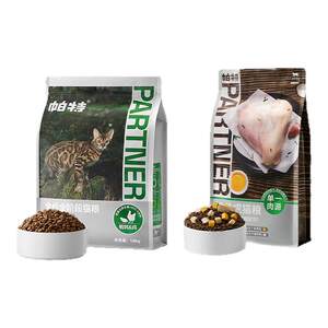 
[10 billion subsidy] Pat pure grain cat food five-pin cat food freeze-dried full price enzymatic decomposition of quail cat staple food