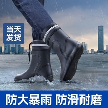 Rain Shoes Men's Closed Rainproof and Waterproof Shoes Short Mid Sleeve Anti slip Plush Rain Shoes Work Rubber Shoes for Men and Women Wear resistant and Lightweight