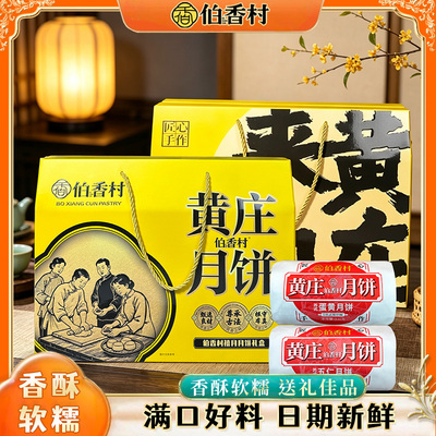2026年9月16日更新【万能白菜价】的图片 第25张