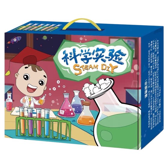 
Children's Science Experiment Set Kindergarten Primary School Grade Handmade Material Pack Volcano Eruption Fun Toy