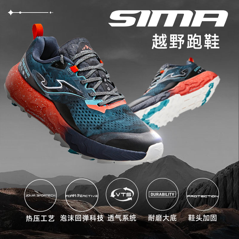 Joma24¿ԽҰЬк׻רҵͽ͸ɽܲЬSIMA239Ԫ