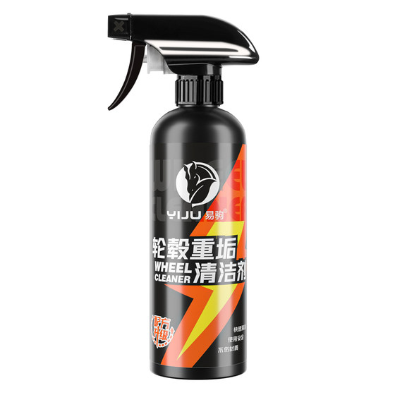 Automotive wheel cleaning agent de -iron powder rust artifact aluminum alloy steel ring tire oxidation and strong decontamination cleaner