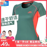Уличная спортивная футболка, быстросохнущий дышащий топ для тренировок для спортзала, короткий рукав, для бега