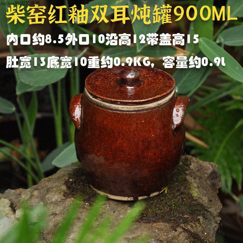 土陶储物罐带盖土罐子猪油老式茶油收纳自酿甜酒中式复古送礼坛子