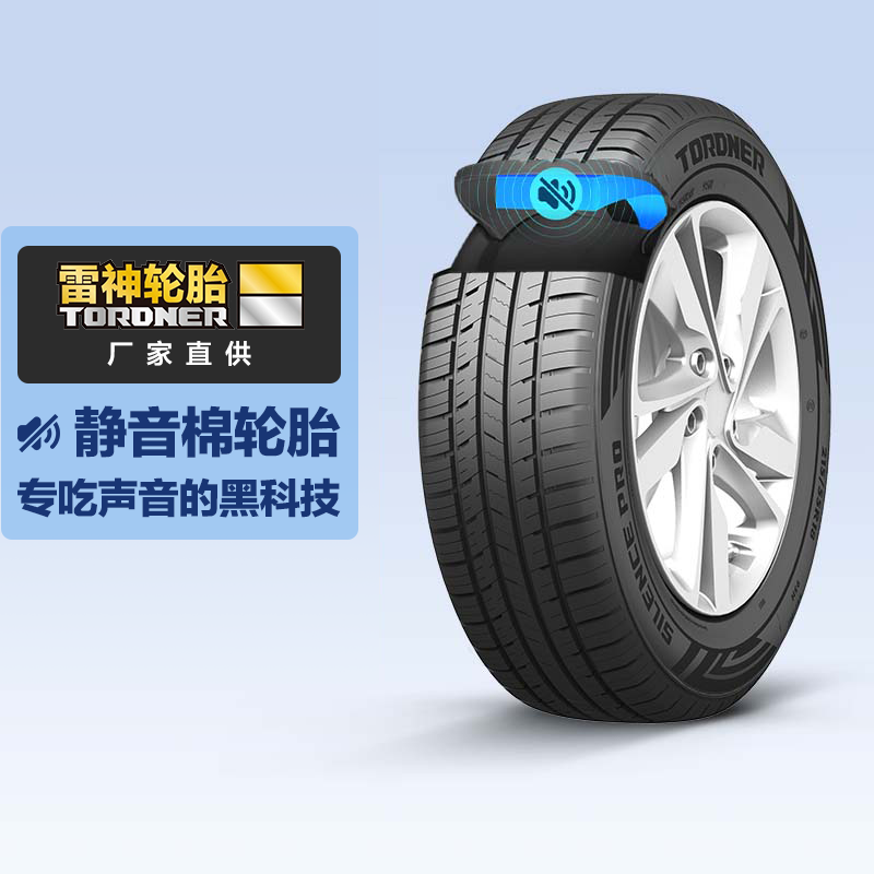 Pro̥215/60R17 96HRX5GS4п ʵ1537.2Ԫ,ۺ384.3/