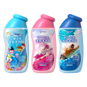 
Ningze Same Model} Special Swimming Shampoo