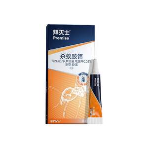 Germany worshiped the destruction of the Ant medicine, the whole nest of the house, the home room kitchen artifact, the ant bait of the ant bait to remove the little ant