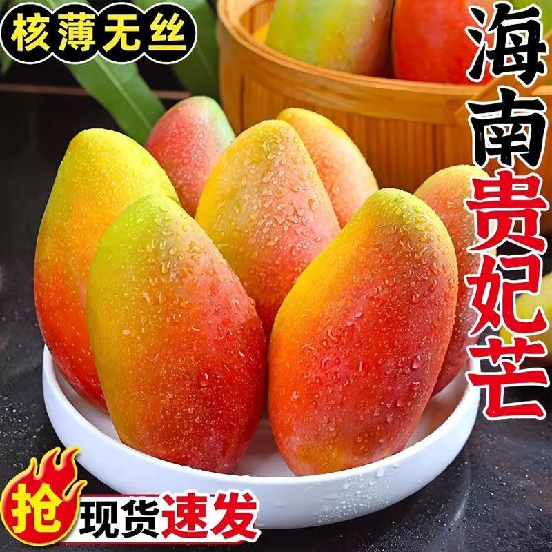 3 ʵй100-150g ʱʣ֭ ˮâʵ9.9Ԫ