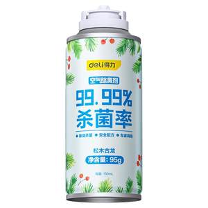 
Deli car odor removal car air conditioner deodorizing fungicide car on-board strong air purification fresh car spray