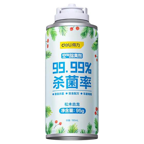 
Deli car odor removal car air conditioner deodorizing fungicide car on-board strong air purification fresh car spray