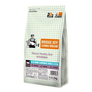 
Birigi Cat Food Club Natural Kitten Indoor Adult Cat Food 2kg Intestinal Nutrition Special Main Food for Elderly Cats