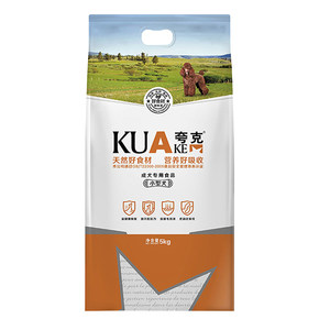 Quark pure beautiful dog food 5kg Teddy small dog food dog grain than Bear Suru Bomei dog main food 10*0.5kg full -price
