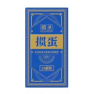 
Holy Egg special playing cards genuine wholesale whole box of 100 pairs of high-end blue core egg large character playing cards